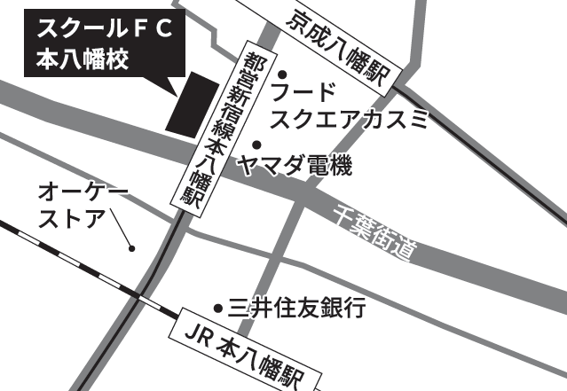 スクールFC本八幡校地図