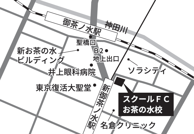 スクールFCお茶の水校地図