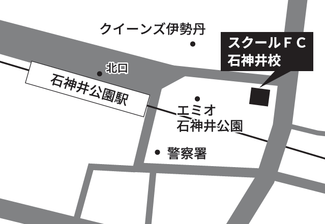 スクールFC石神井校地図
