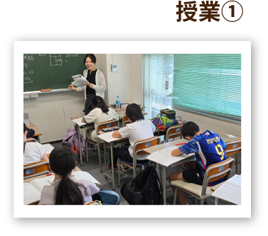 一日の流れ
