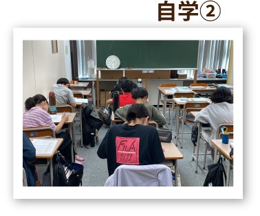 一日の流れ