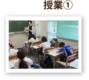 一日の流れ