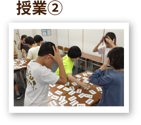 一日の流れ