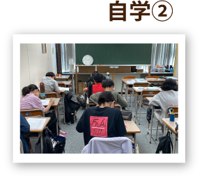 一日の流れ