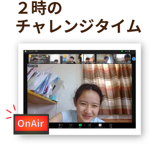 一日の流れ