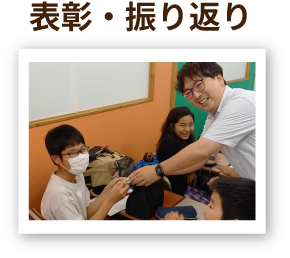 一日の流れ