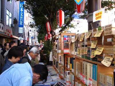 Time Out誌「世界一クールな街」に選ばれた神田・神保町