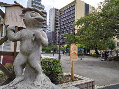 錦糸堀公園・カッパ像