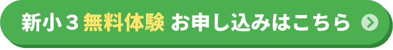 無料で相談する