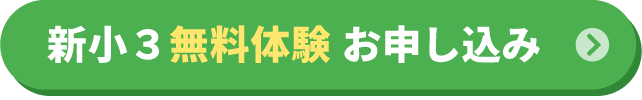 無料で相談する