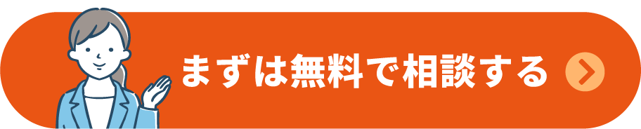 お申し込みへ