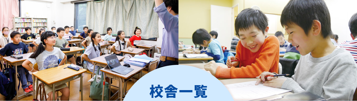 授業の様子