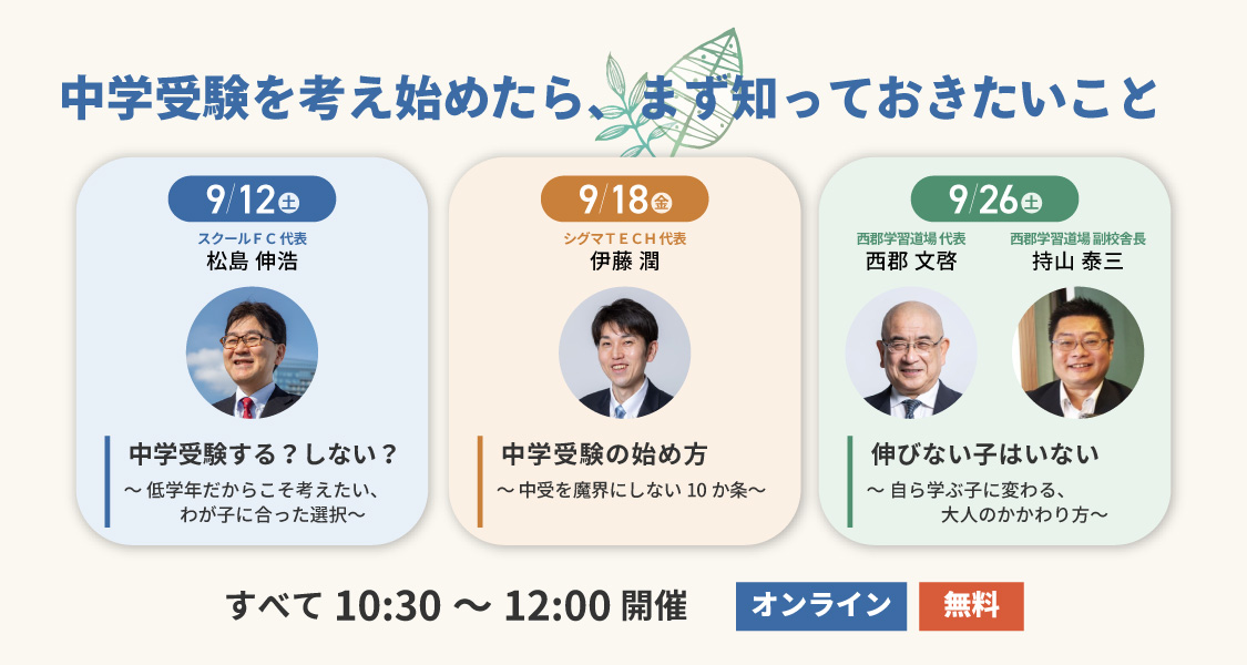 講演会